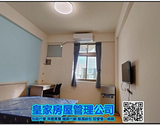 🌈5分竹南鬧區生活圈/機能優✨6500 - 591租屋網 - Image 4