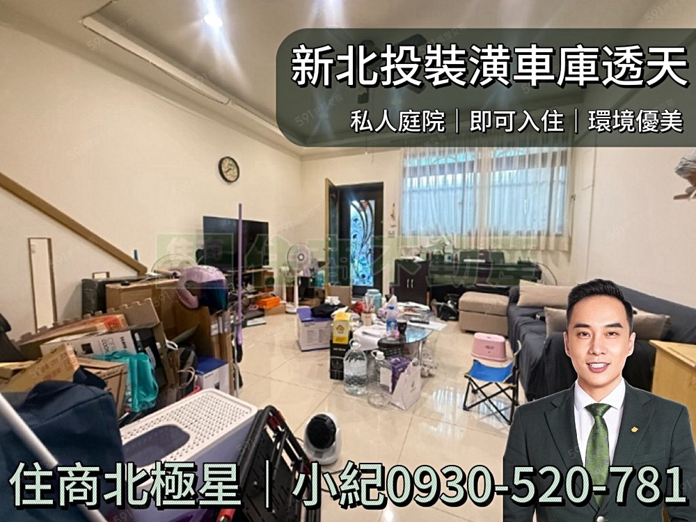 房屋圖片