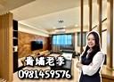 新屋區-清華路4房4廳，58坪
