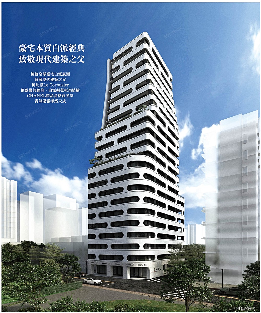房屋圖片