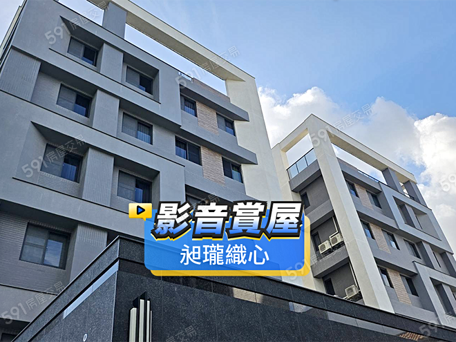 昶瓏織心影音 - 昶瓏織心建案影片