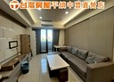 平鎮區-自由街3房2廳，48.7坪