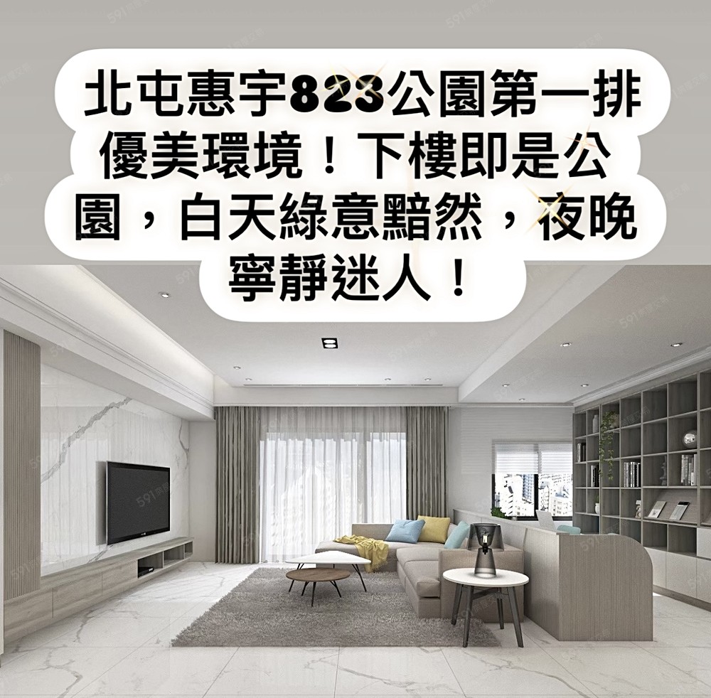 房屋圖片