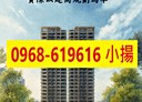 北區-育德路4房2廳，54.7坪