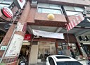 三民區-建德路店面，50.7坪