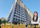 淡水區-義山路一段3房2廳，43.4坪