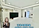 平鎮區-新光路四段4房3廳，22.1坪