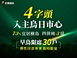 宣傳圖(3)