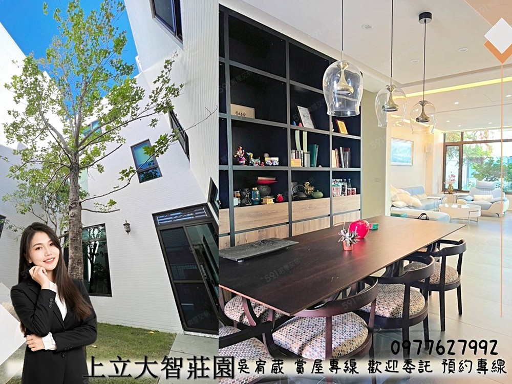 房屋圖片