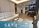 桃園區-寶慶路3房2廳，48.3坪