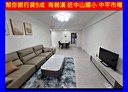 桃園區-宏昌十三街3房2廳，33.1坪