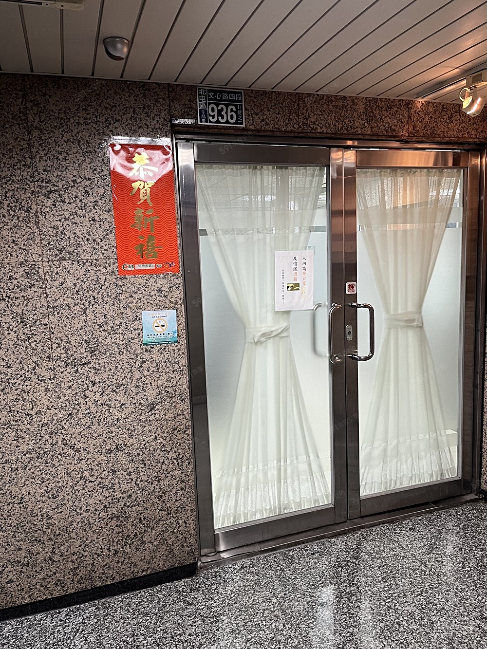 辦公室大門