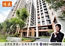 潭子區-弘智一街2房2廳，35.4坪