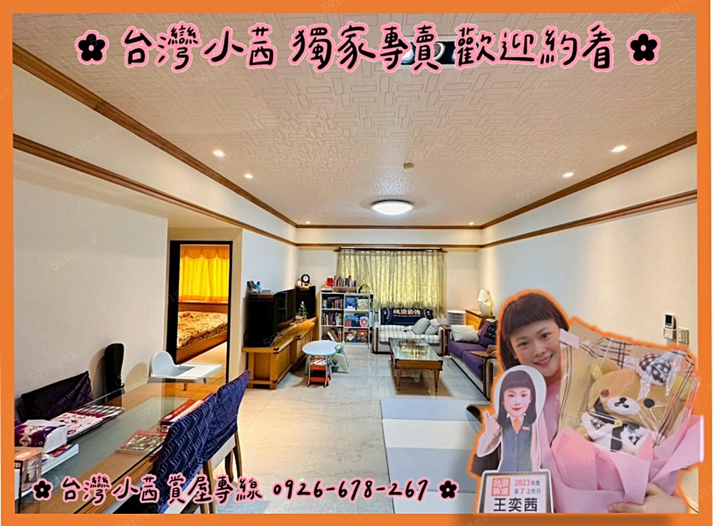 房屋圖片