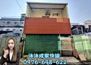 中壢區-龍崗路三段4房2廳，14.6坪