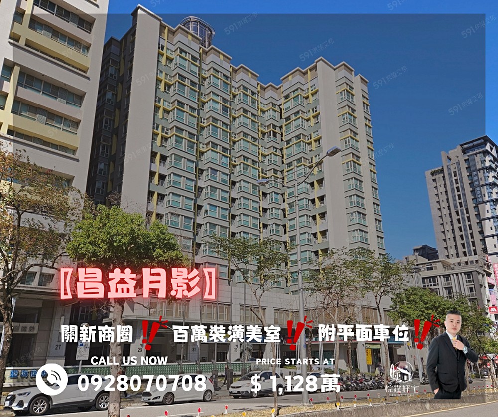 房屋圖片