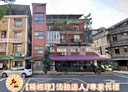 大安區-浦城街4房2廳，47.5坪