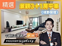 孝東路地板價【冠軍🔑微笑達..