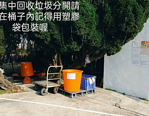 1鄰13-36號 - Image 7
