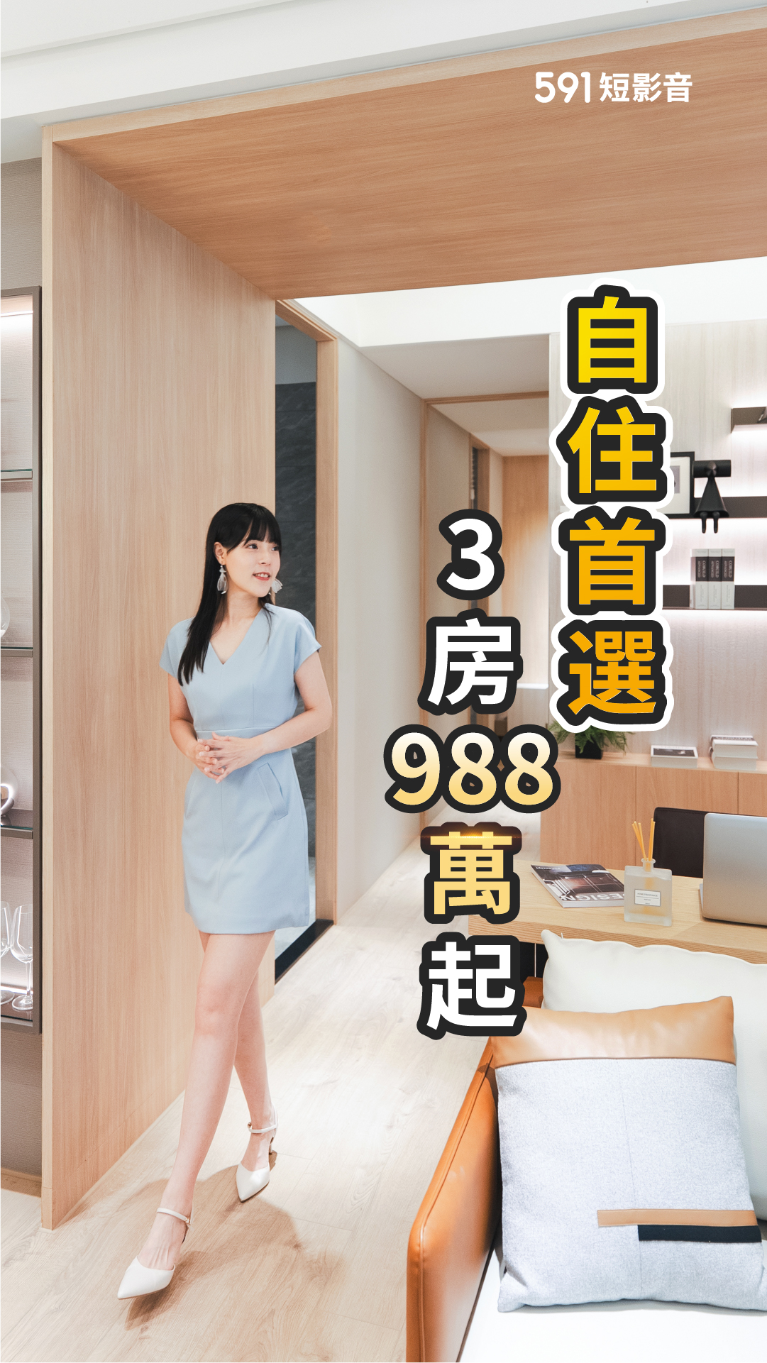 3房988萬起？半小時通勤台中七期 享大基地+全齡公設生活機能完整