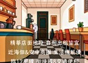 安南區-海佃路二段店面，59.5坪