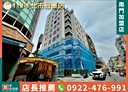 萬華區-梧州街1房1廳，21.1坪
