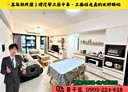 三峽區-弘園街3房2廳，48.9坪