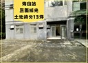土城區-明德路二段4房2廳，43.6坪