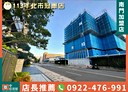 北投區-北科路3房2廳，57.8坪