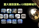 梧棲區-港新二路3房2廳，45.7坪