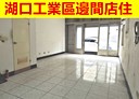 湖口鄉-廣興街2房3廳，34.7坪