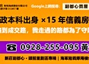 新莊區-昌德街2房2廳，66.6坪