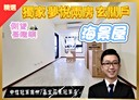 中山區-復興路2房1廳，35.3坪