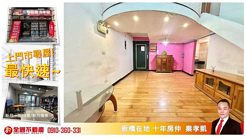 房屋圖片