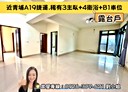 中壢區-月桃路3房2廳，59.3坪