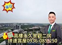 林口區-民族路2房2廳，36.5坪