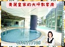 鳥松區-松埔北巷1房1廳，17.3坪
