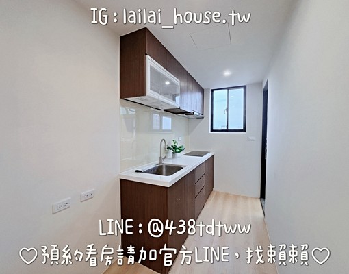 中壢工業區🌸三房兩廳｜全新裝潢｜可寵｜系統廚櫃｜陽台 - Image 7