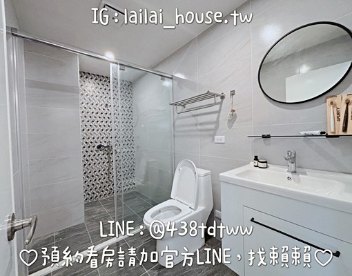 中壢工業區🌸三房兩廳｜全新裝潢｜可寵｜系統廚櫃｜陽台 - Image 10