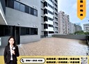 林口區-忠孝路3房2廳，78.2坪