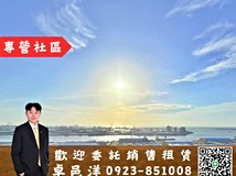 臨港路四段❰瑞達❱🏅聯悦臻..