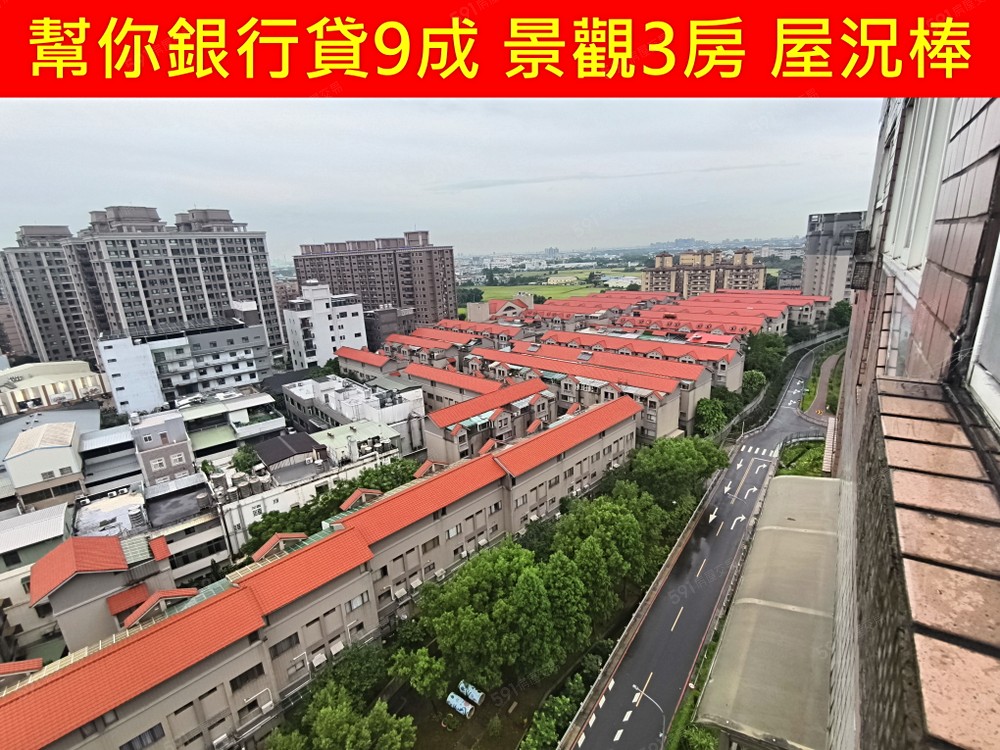 房屋圖片