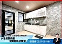 小港區-永義街3房2廳，21.3坪
