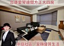 中和區-德光路4房2廳，42.8坪