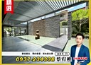 北屯區-大連路二段4房2廳，53.1坪