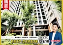 潭子區-弘智一街2房2廳，35.4坪