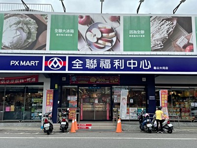 社區圖片