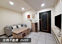 北區-臨安路二段2房2廳，23.3坪