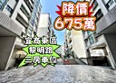 宜蘭市-黎明三路3房2廳，37.3坪