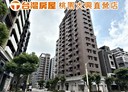 桃園區-正光二街3房2廳，52.4坪